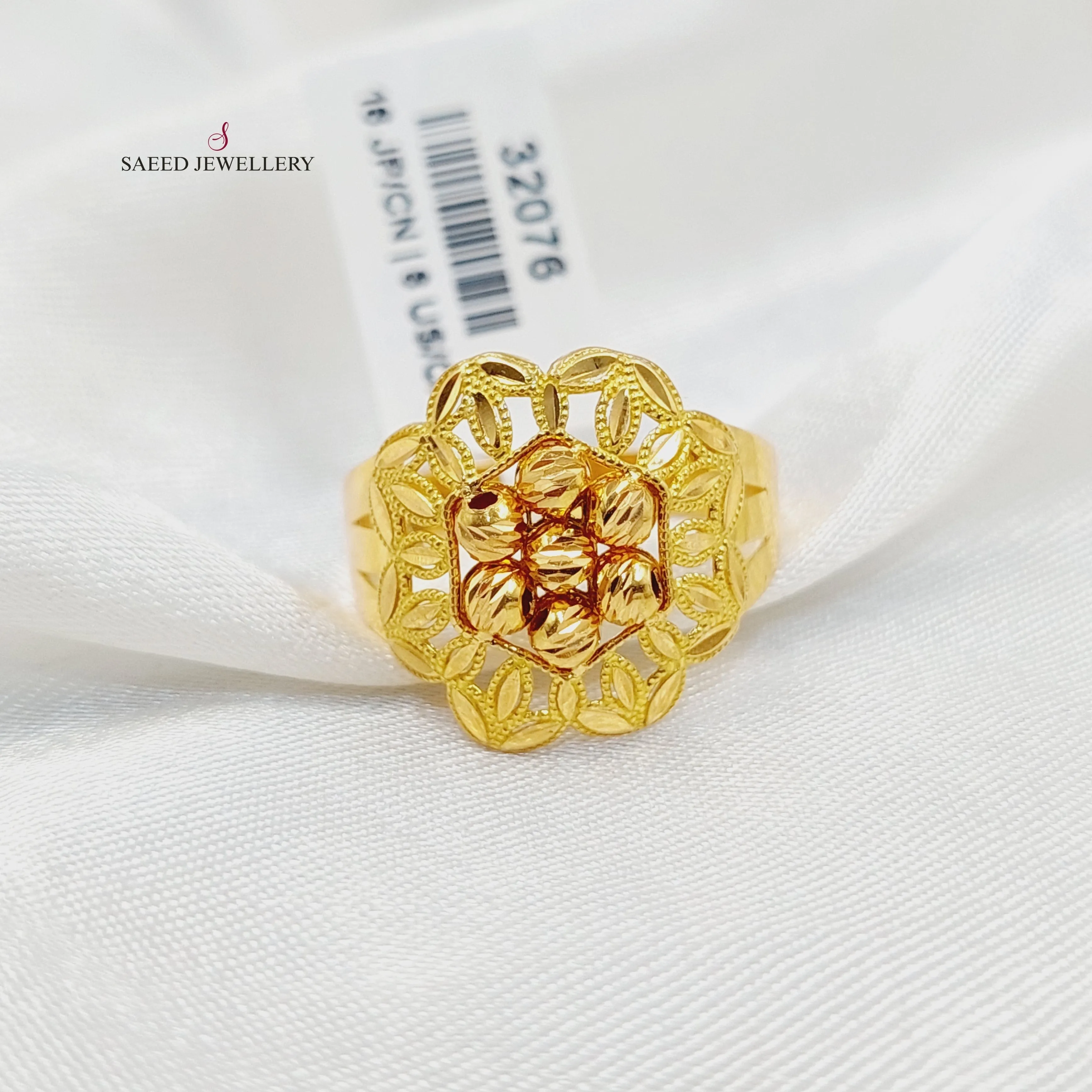 Balls Leaf Ring